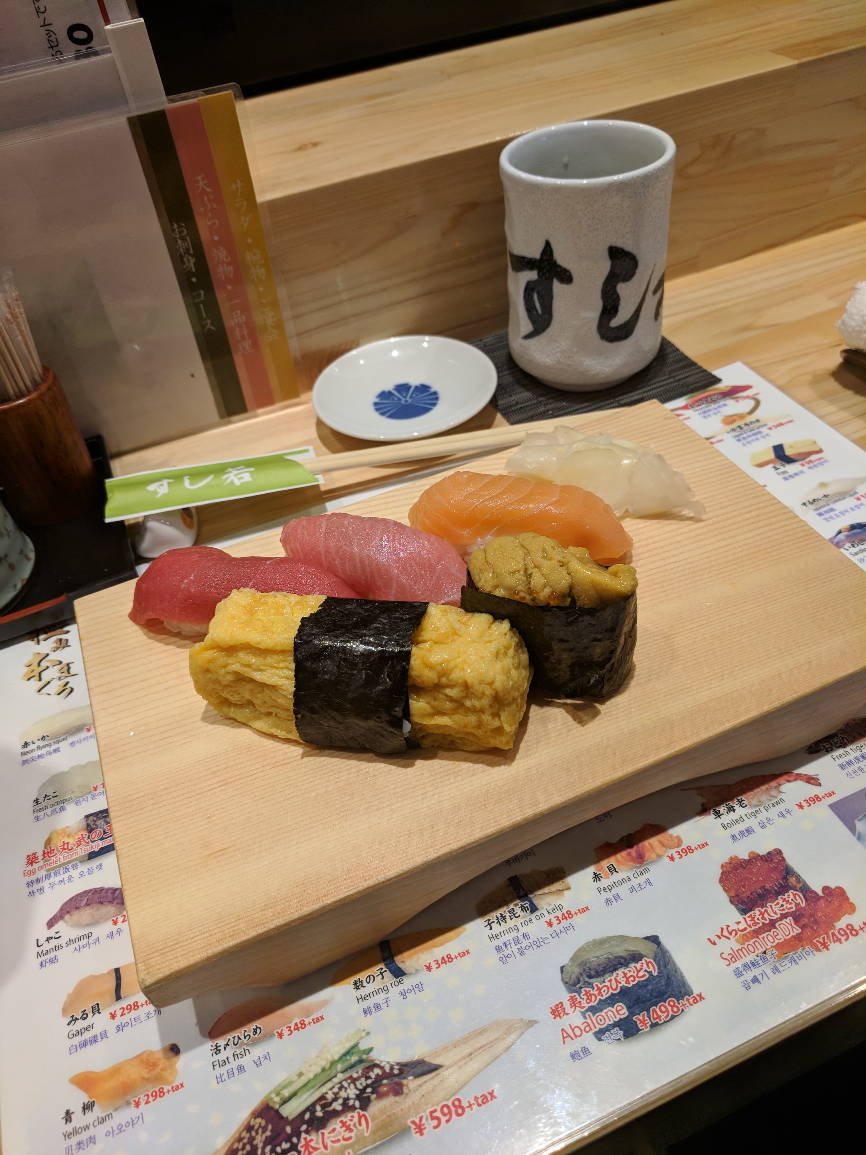  a plate of sushi